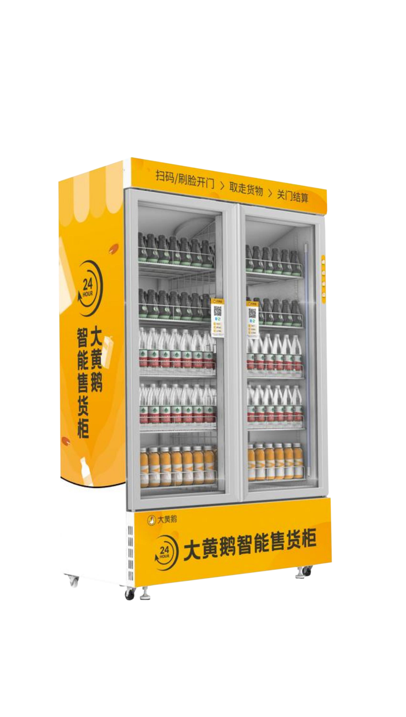 EXG-D880L智能货柜_格鲁特售货机投放运营