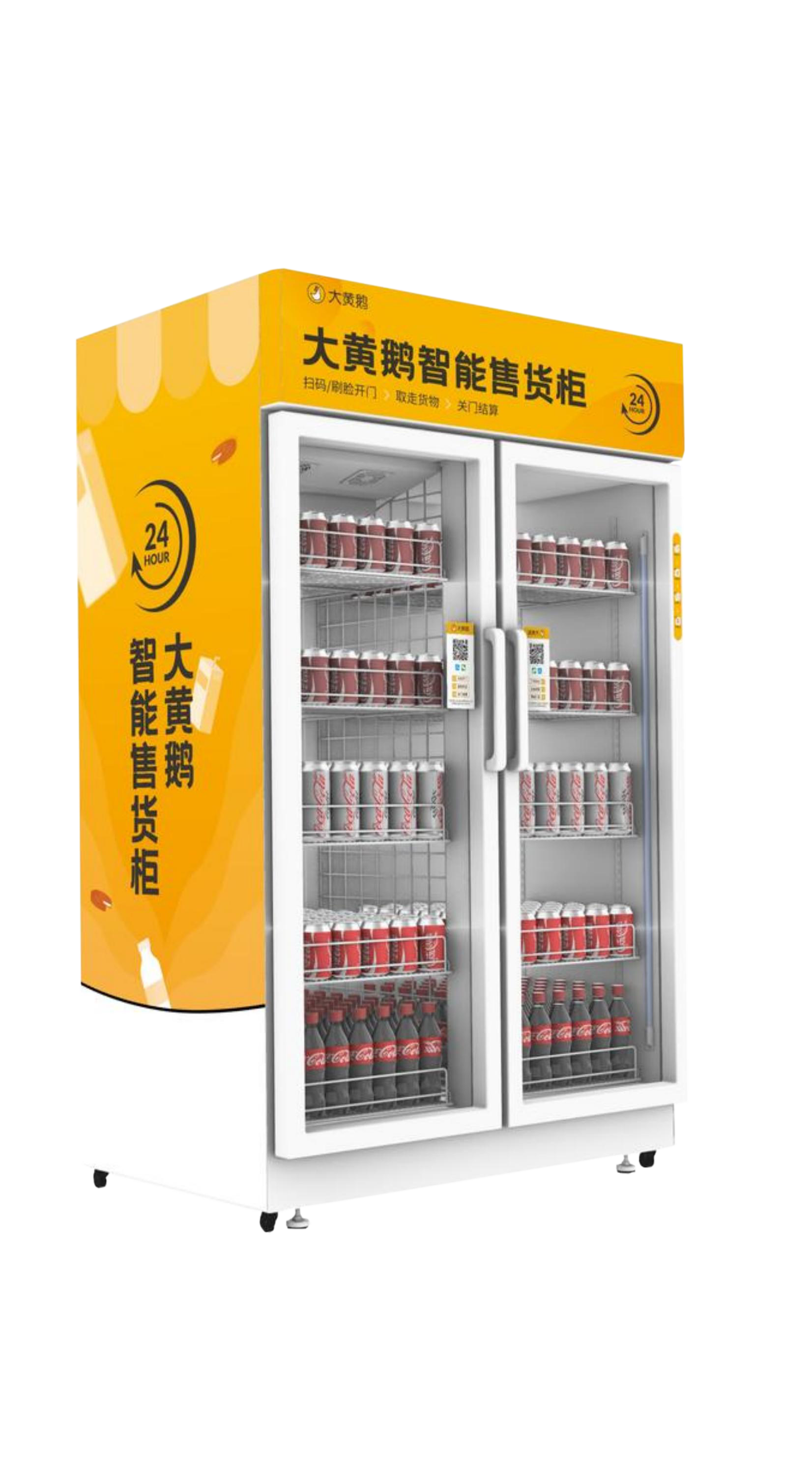 EXG-D1000L智能货柜_格鲁特售货机投放运营