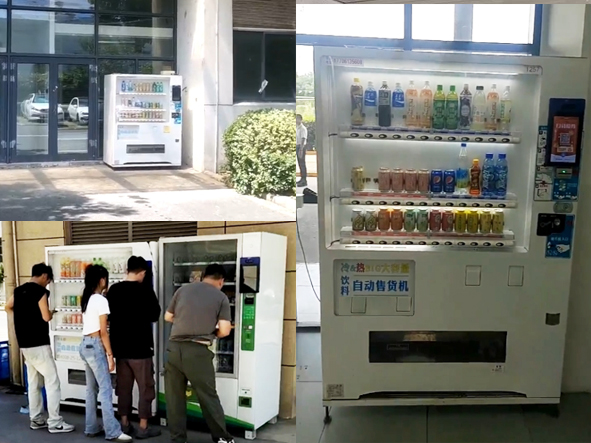 工厂休息区售货机投放实景展示