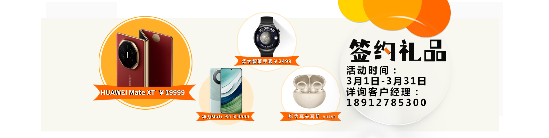 格鲁特自动售货机投放签约有礼