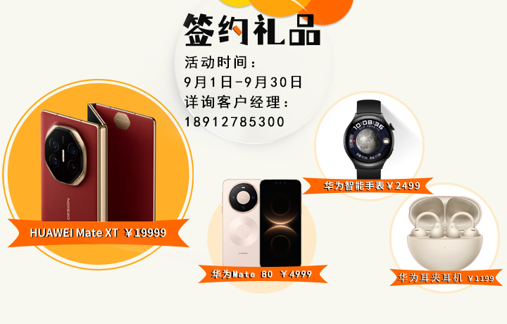 格鲁特自动售货机投放签约有礼